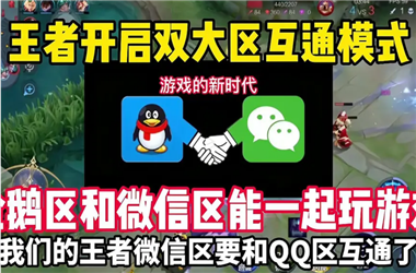 新澳门2025最新款免费-2025精准资料大全免费怎么跨区组队